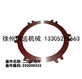 �����Ą�(d��ng)Ƭ250200522