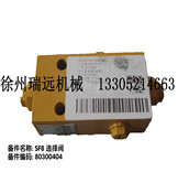 SF8 �x���y ����̖��80300404