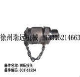 �y�����^ ����̖��803163524