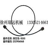 �y����-1050 252906068