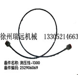 �y����-1300 ����̖��252906069