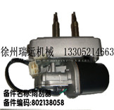 ����� 802138058