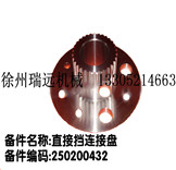 ֱ�ӓ��B�ӱP250200432