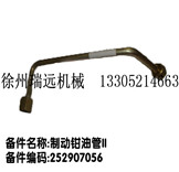 �Ƅ��Q�͹�II ����̖��252907056