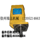 �D(zhu��n)��� ����̖��803004104