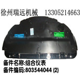 �M�σx�� ����̖��803544044