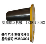 �u�����U�N(xi��o) 251806004