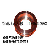 �ͷ��� 272200138