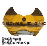 �D(zhu��n)��P 802138427