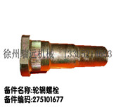 ݆�y��˨275101677