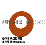 �P�͏��� 250200349