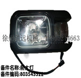 ǰ��� 803545522