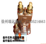 ����(d��ng)�^��� ����̖(h��o)��803608668