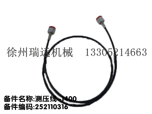 �y����-1400 ����̖��252110316