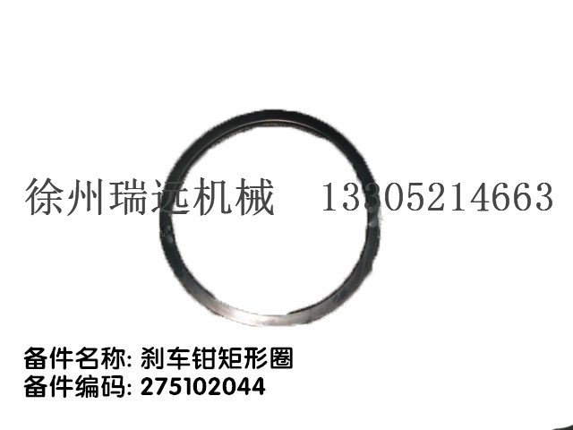 �x܇�Q����Ȧ ����̖275102044