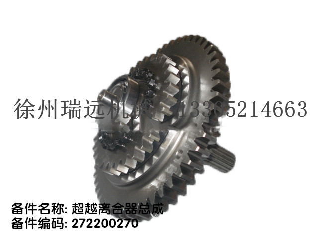 ��Խ�x�������� 272200270