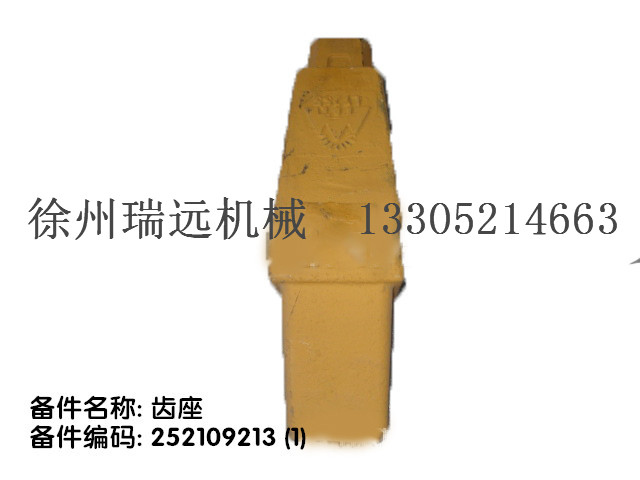 �X�� ����̖��252109213