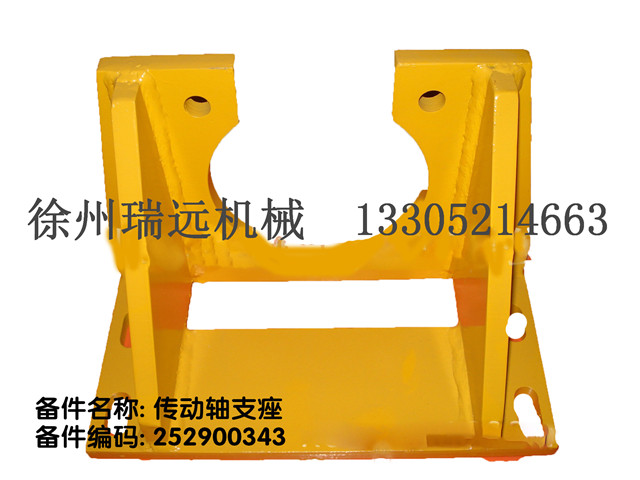 �����S֧��252900343