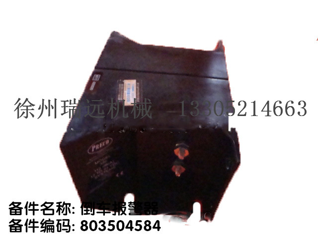 ��܇��(b��o)���� ����̖(h��o)��803504584