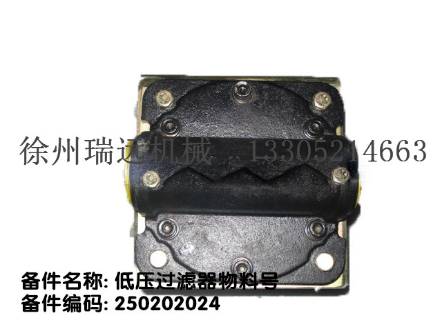 �͉��^(gu��)�V������̖(h��o)250202024