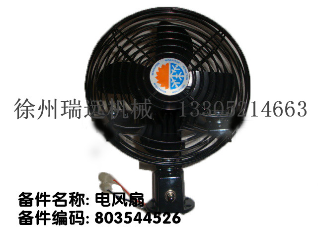 ��L(f��ng)�� 803544526