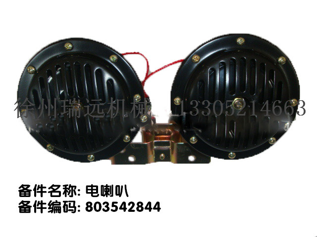 ����� 803542844