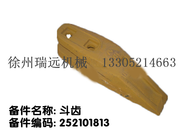 ���X ����̖(h��o)252101813