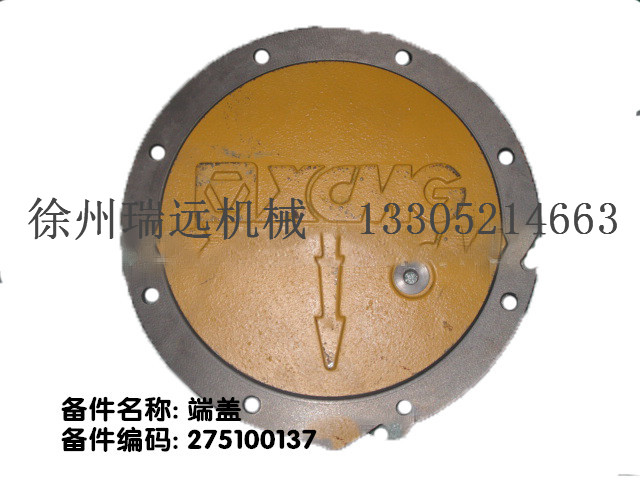 ���w 275100137