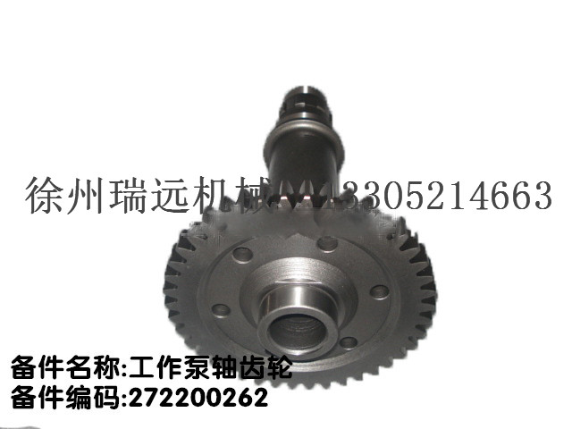 �������S�X݆272200262