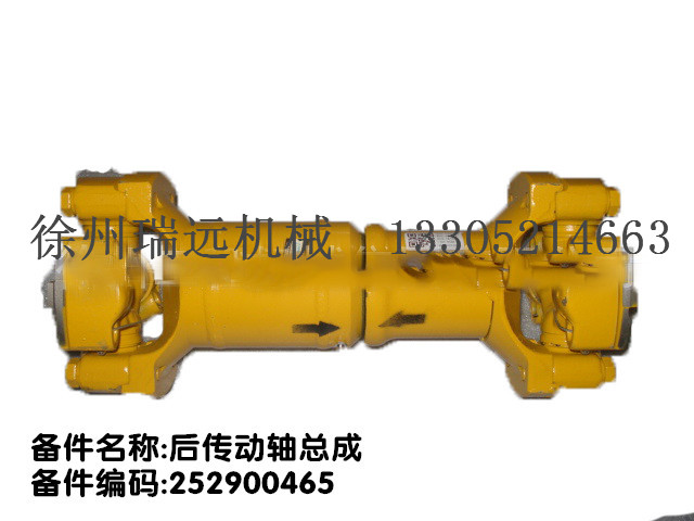 �����(d��ng)�S���� 252900465