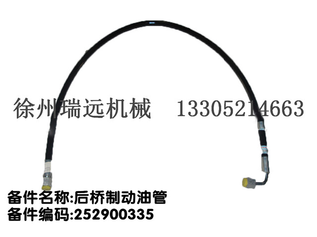 ����Ƅ�(d��ng)�͹� 252900335