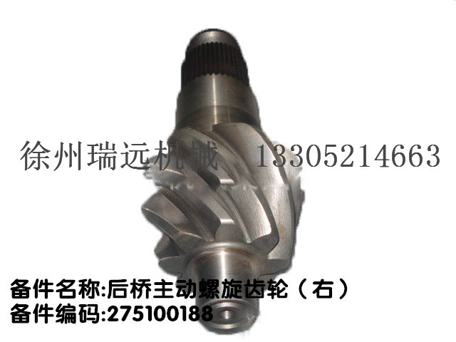 �������(d��ng)�����X݆���ң�275100188