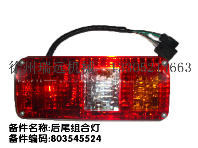 ��β�M�ϟ� 803545524