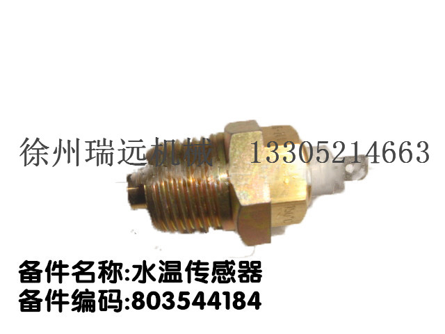 ˮ�؂����� 803544184