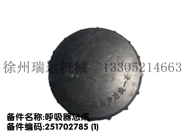 ���������� ����̖��251702785