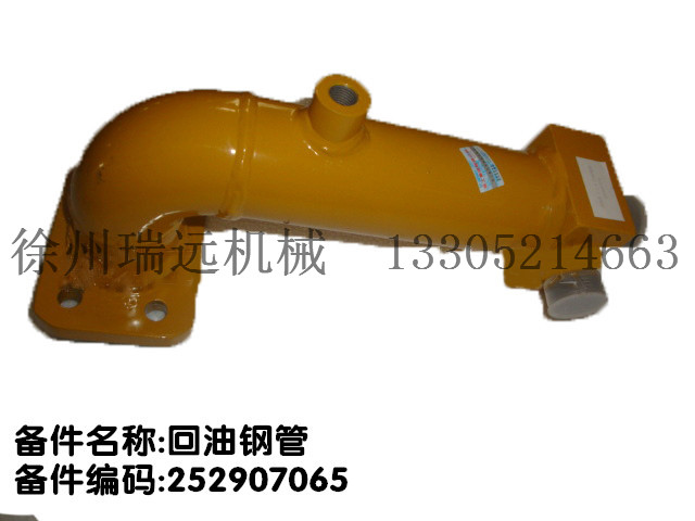 ����䓹� ����̖��252907065