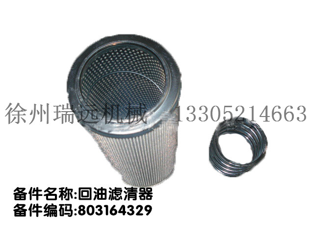 ���͞V���� ����̖��803164329