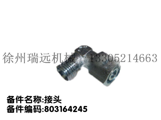 ���^ ����̖(h��o)��803164245