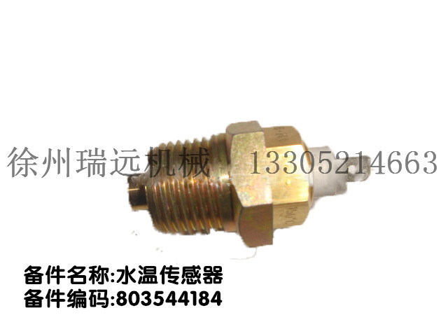 ˮ�؂����� 803544184