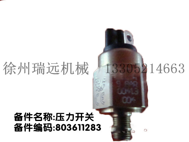 �����_�P(gu��n) ����̖��803611283