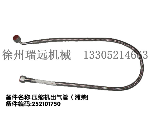 ���s�C����ܣ��H��)252101750