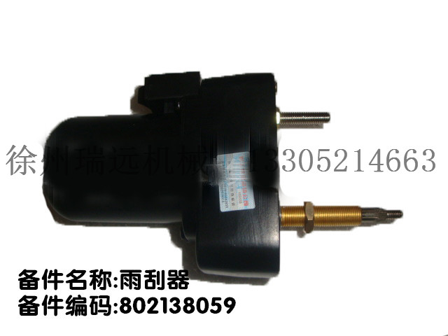 ����� 802138059