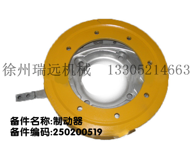 �Ƅ�(d��ng)�� ����̖(h��o)��250200519