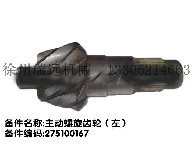 ����(d��ng)�����X݆���� 275100167