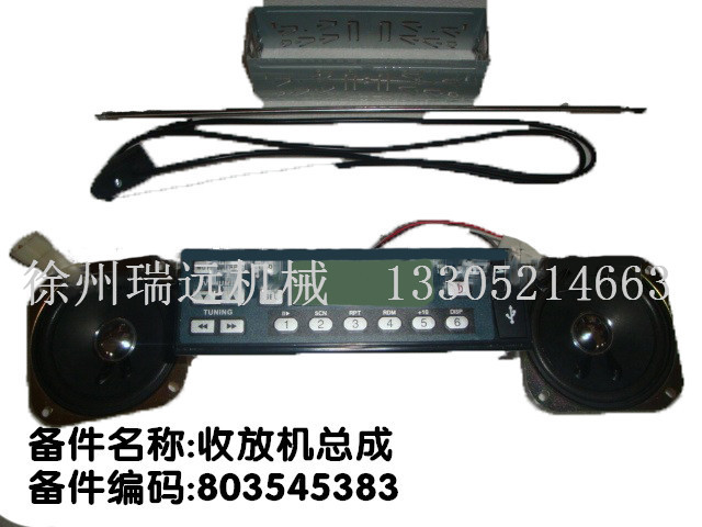 �շřC���� ����̖��803545383