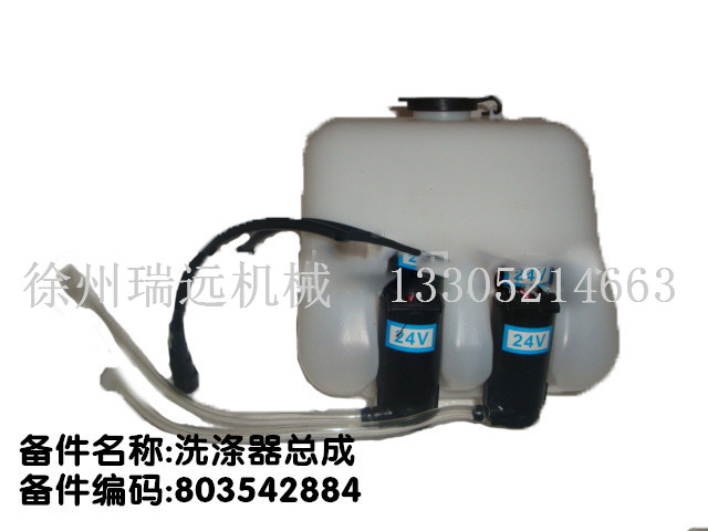 ϴ�������� 803542884