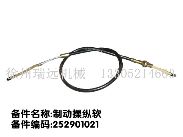 �Ƅ�(d��ng)�ٿvܛ 252901021