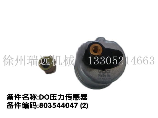 DO���������� ����̖(h��o)��803544047