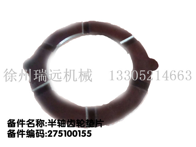 ���S�X݆�|Ƭ 275100155