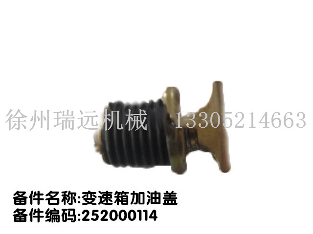 ׃��������w252000114